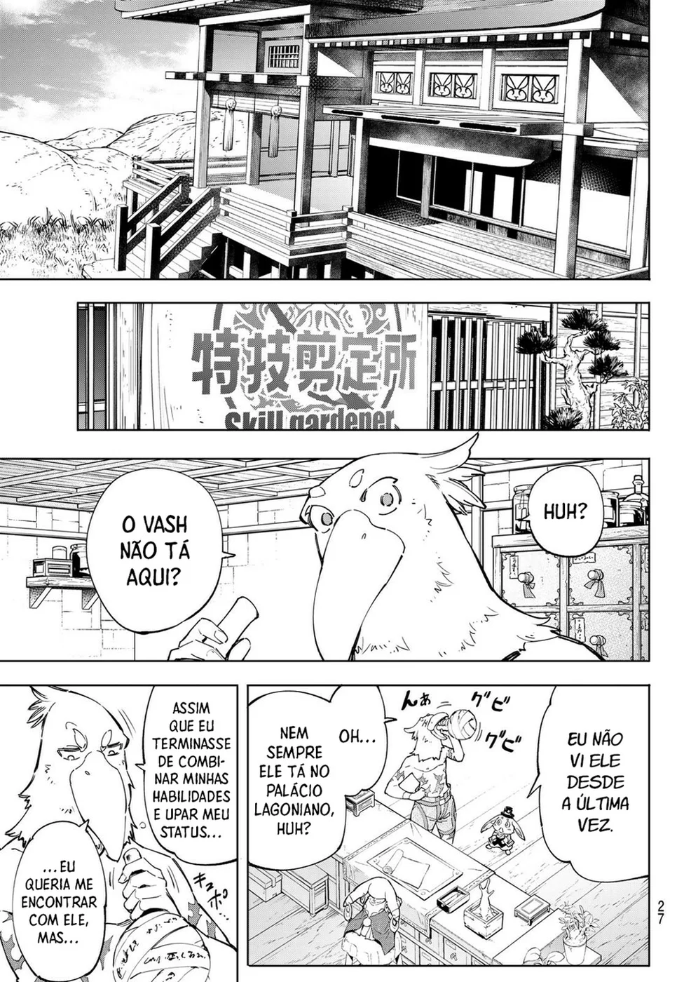 Read Shangri-La Frontier (pt) Manga Online