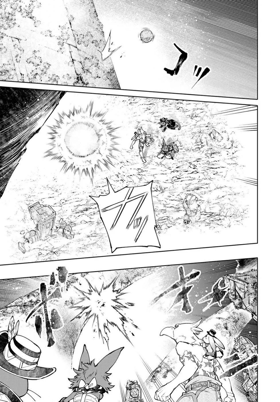 Read Shangri-La Frontier (pt) Manga Online