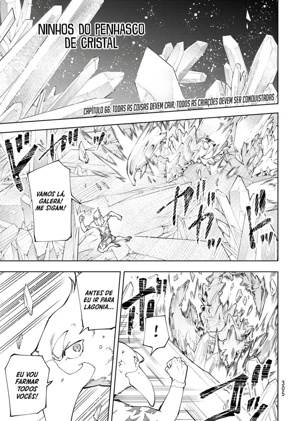 Read Shangri-La Frontier (pt) Manga Online