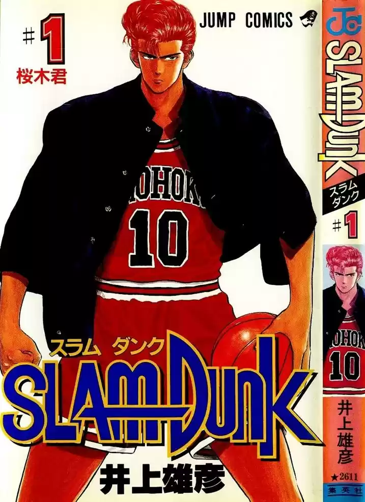 Read Slam Dunk (pt) Manga Online