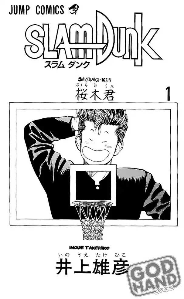 Read Slam Dunk (pt) Manga Online