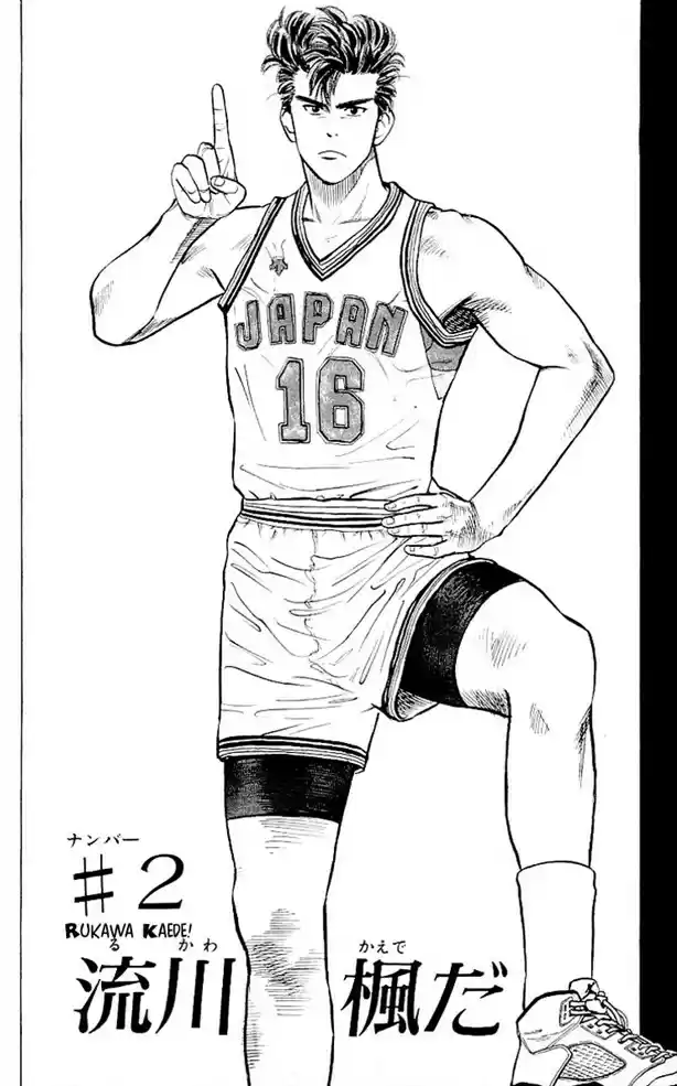 Read Slam Dunk (pt) Manga Online