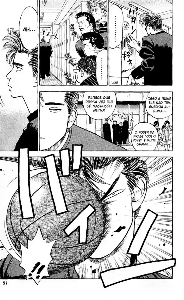 Read Slam Dunk (pt) Manga Online