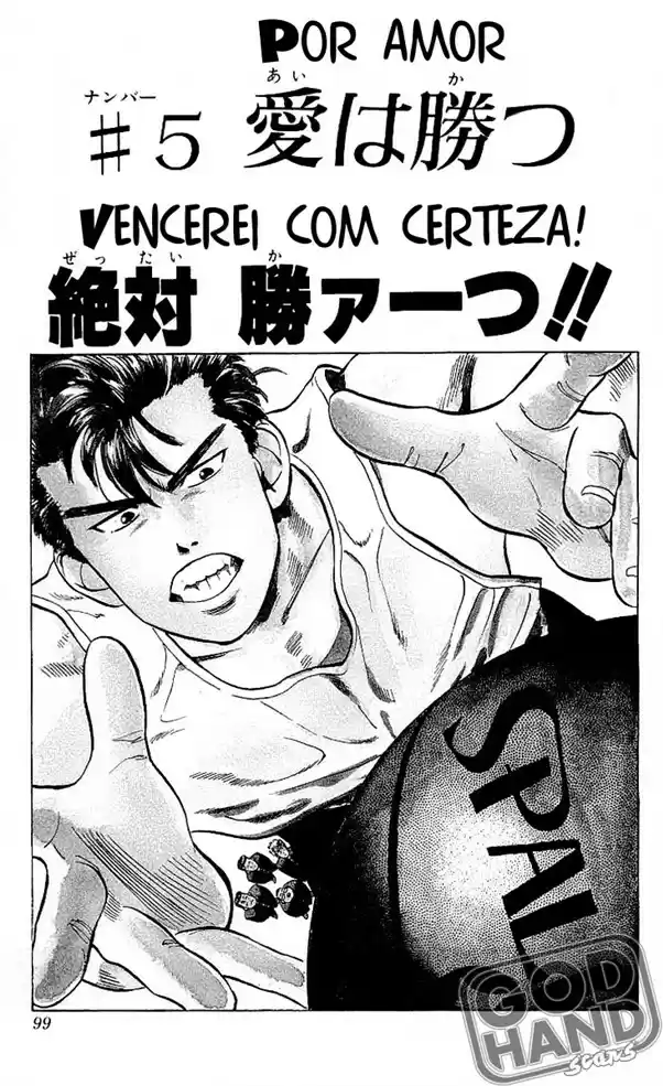 Read Slam Dunk (pt) Manga Online
