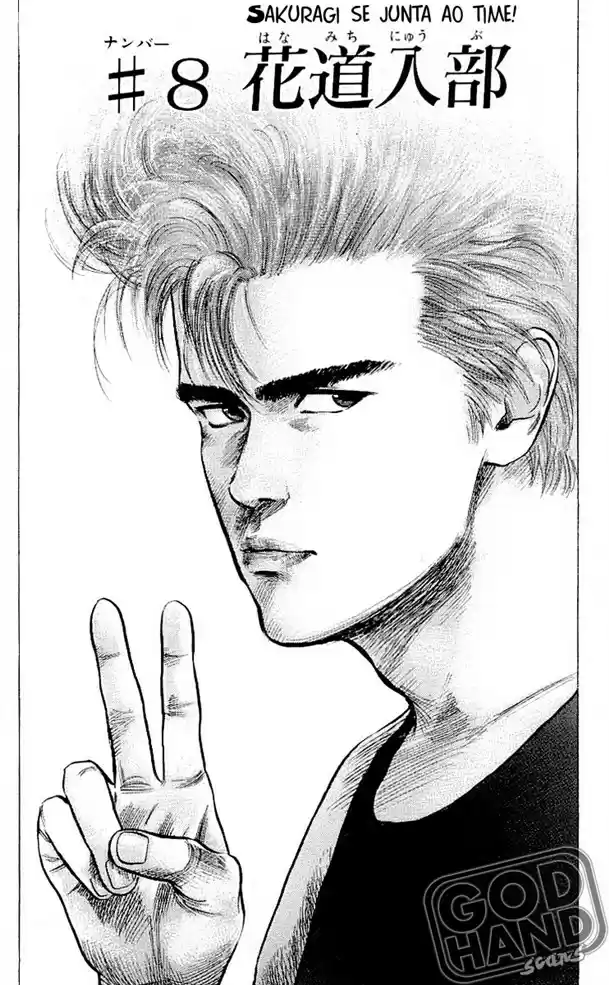 Read Slam Dunk (pt) Manga Online