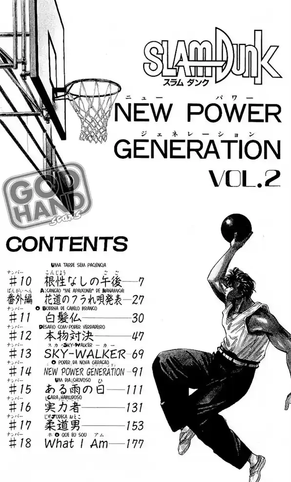 Read Slam Dunk (pt) Manga Online