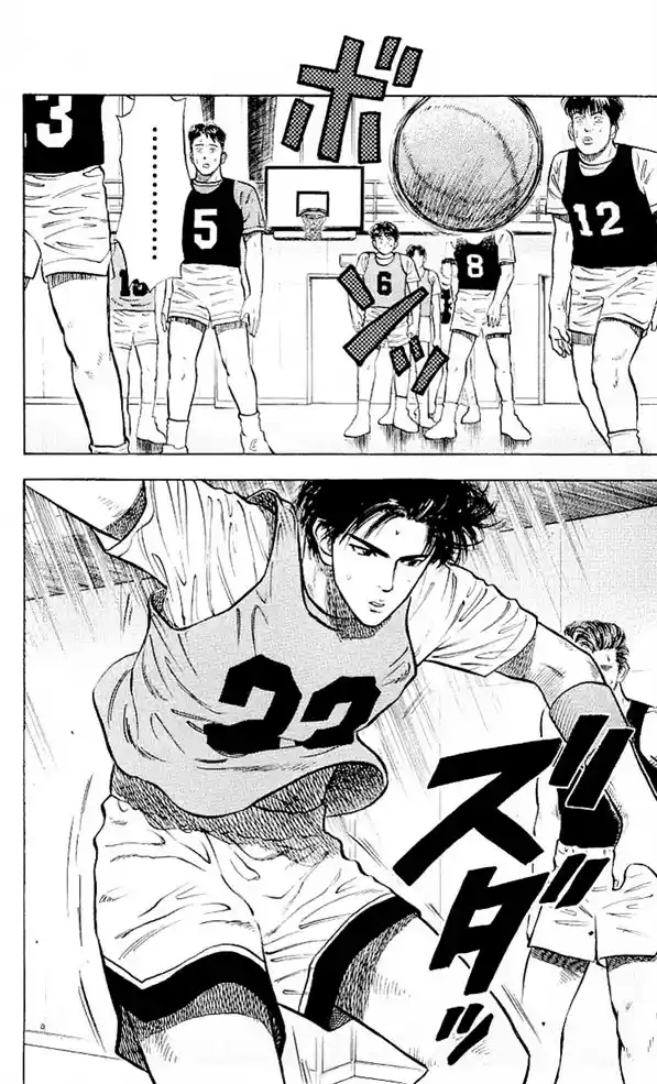 Read Slam Dunk (pt) Manga Online