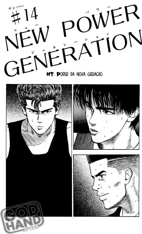 Read Slam Dunk (pt) Manga Online