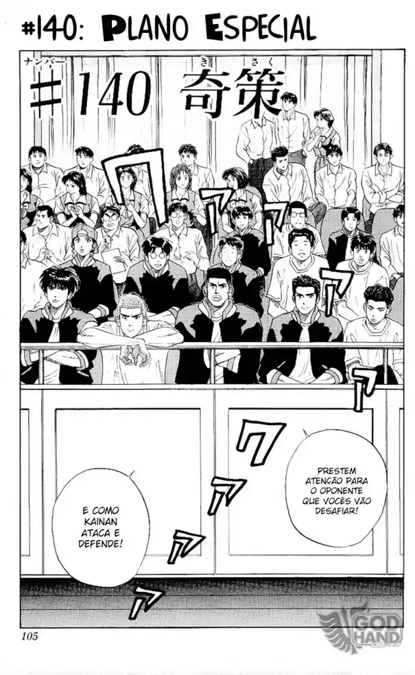 Read Slam Dunk (pt) Manga Online