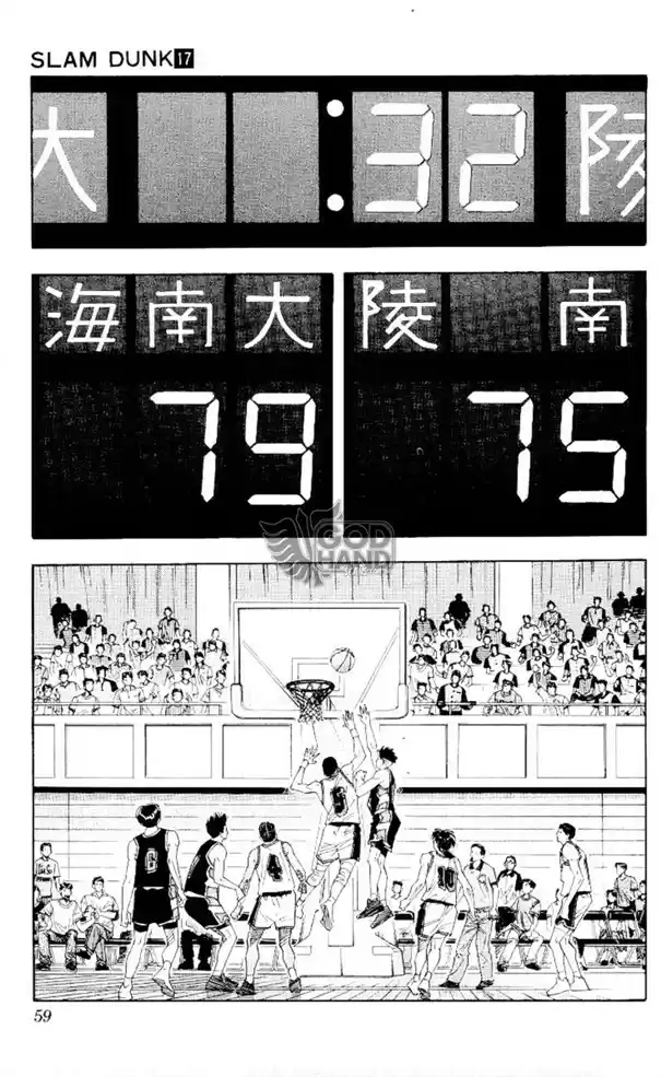 Read Slam Dunk (pt) Manga Online