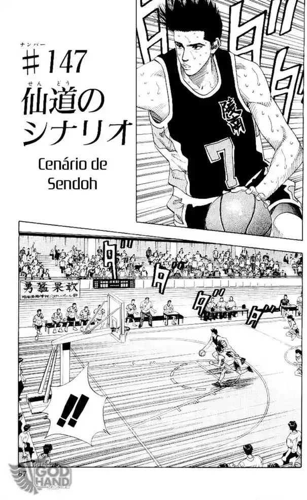Read Slam Dunk (pt) Manga Online