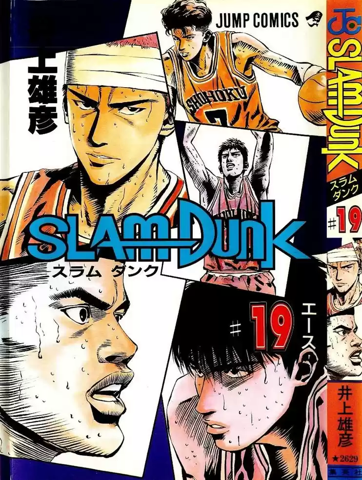 Read Slam Dunk (pt) Manga Online
