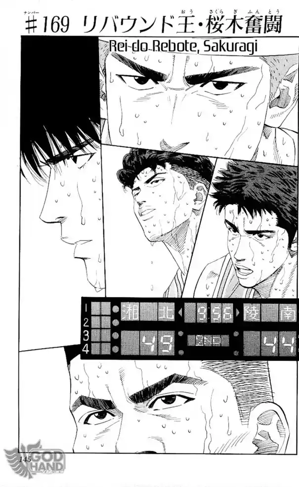 Read Slam Dunk (pt) Manga Online