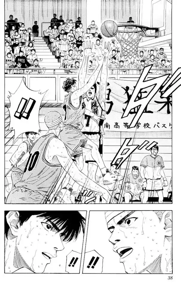 Read Slam Dunk (pt) Manga Online