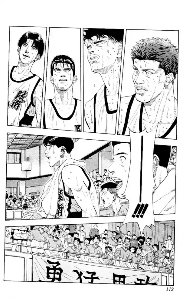 Read Slam Dunk (pt) Manga Online