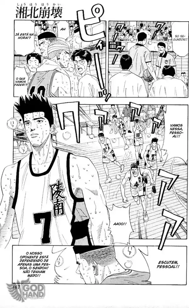 Read Slam Dunk (pt) Manga Online