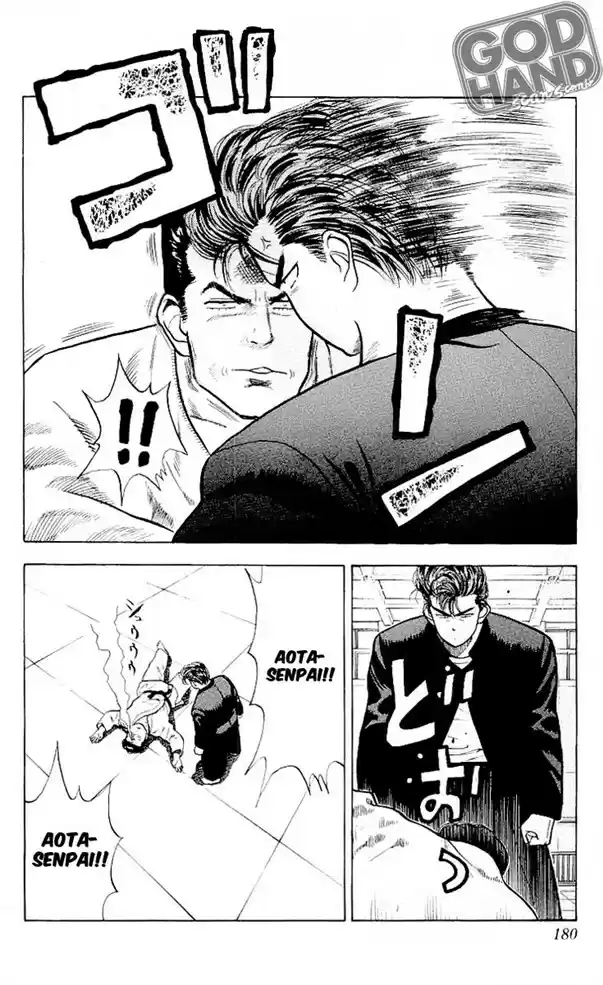 Read Slam Dunk (pt) Manga Online