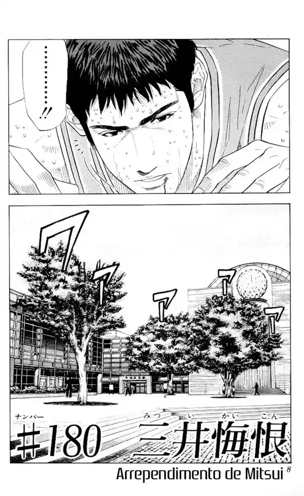 Read Slam Dunk (pt) Manga Online