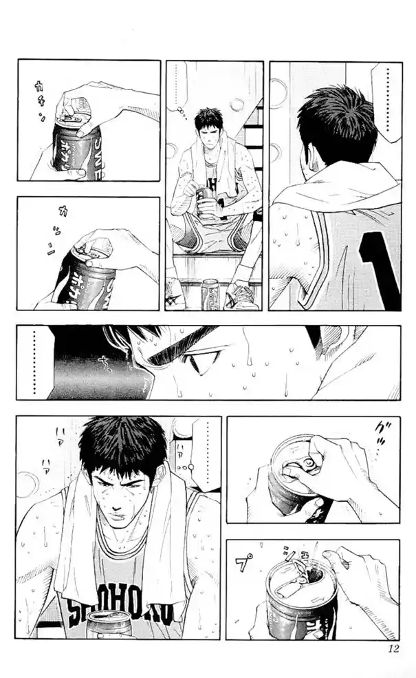 Read Slam Dunk (pt) Manga Online