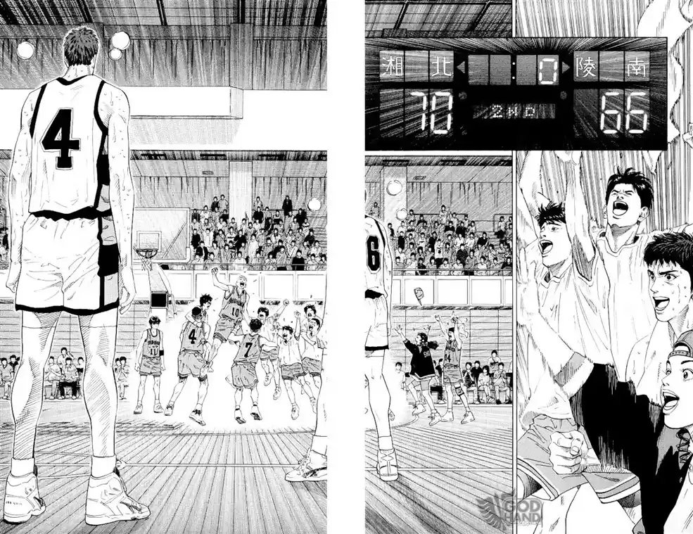 Read Slam Dunk (pt) Manga Online