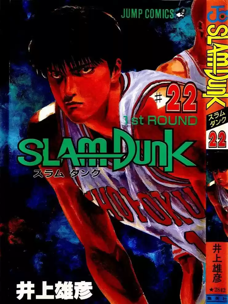 Read Slam Dunk (pt) Manga Online
