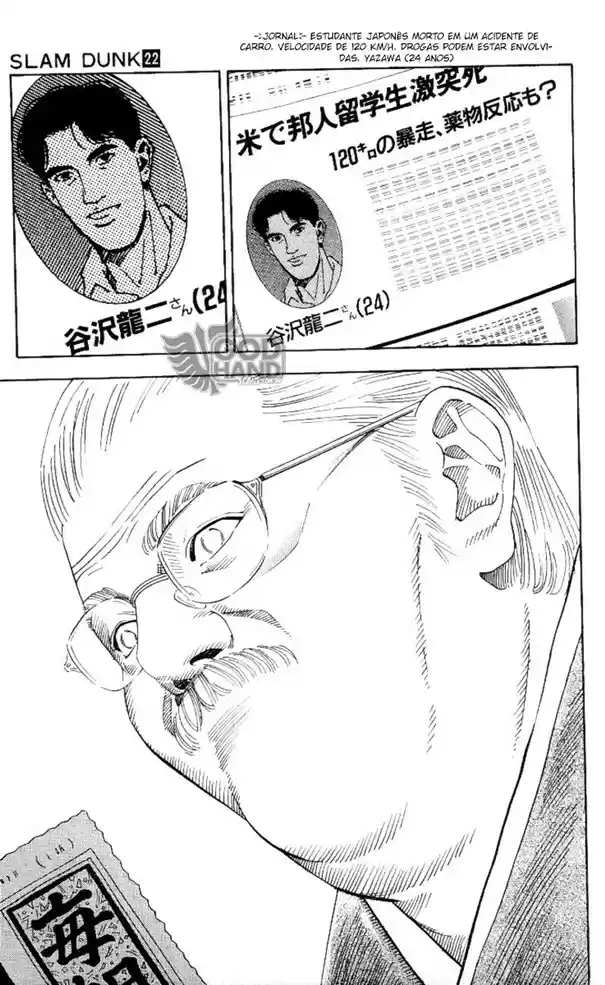 Read Slam Dunk (pt) Manga Online