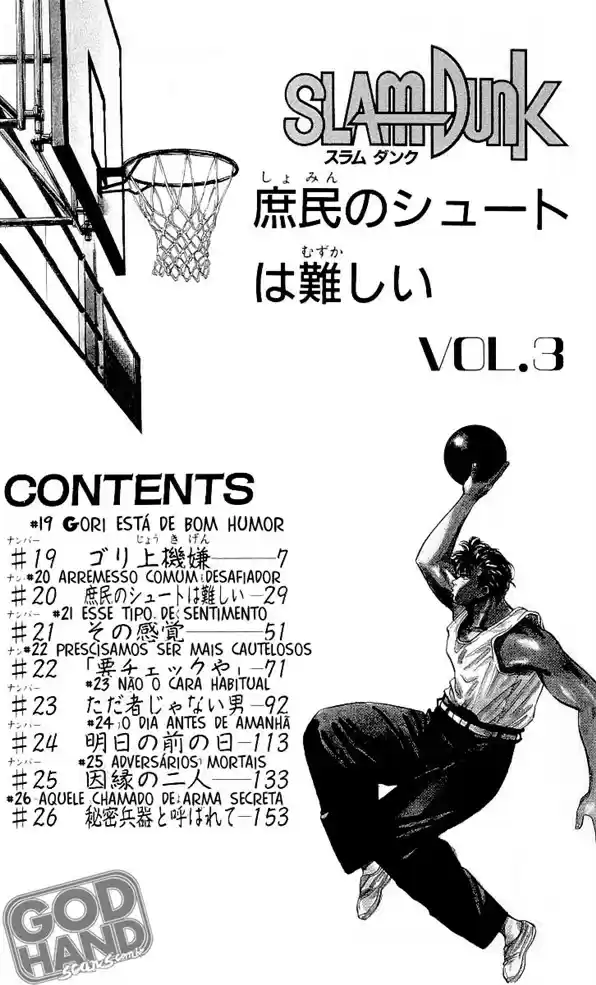 Read Slam Dunk (pt) Manga Online