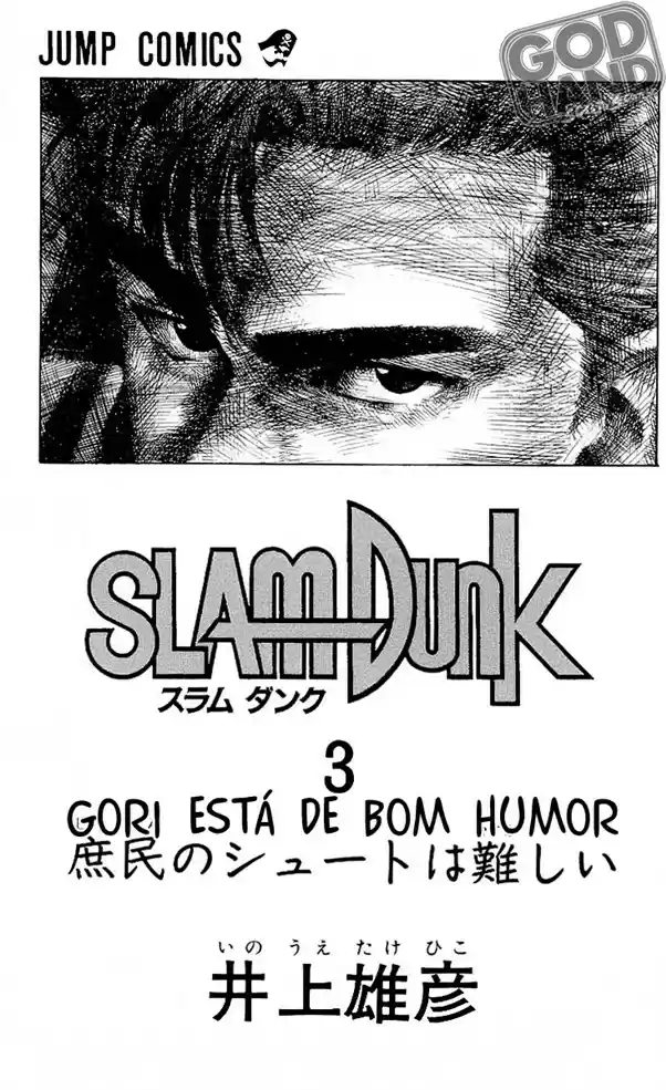 Read Slam Dunk (pt) Manga Online