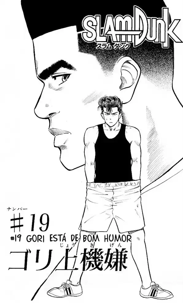 Read Slam Dunk (pt) Manga Online