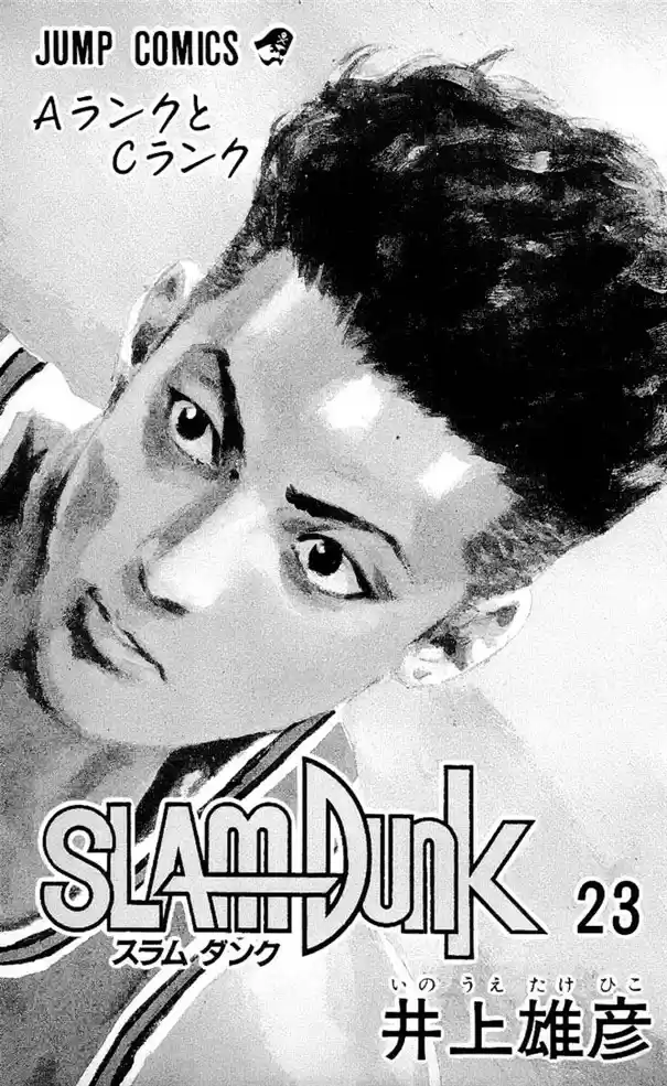 Read Slam Dunk (pt) Manga Online