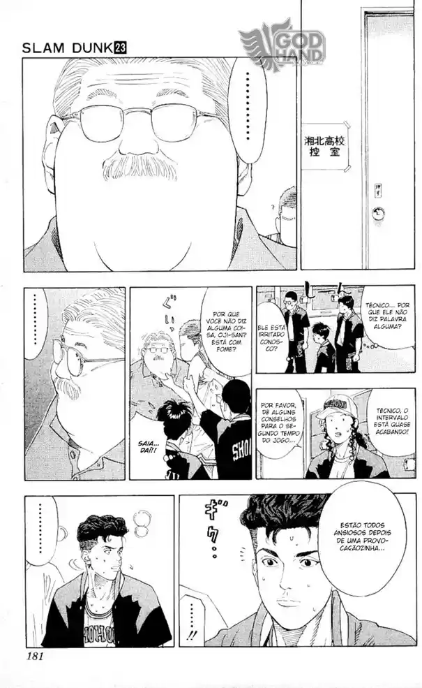 Read Slam Dunk (pt) Manga Online
