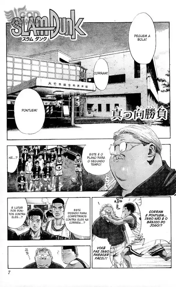 Read Slam Dunk (pt) Manga Online