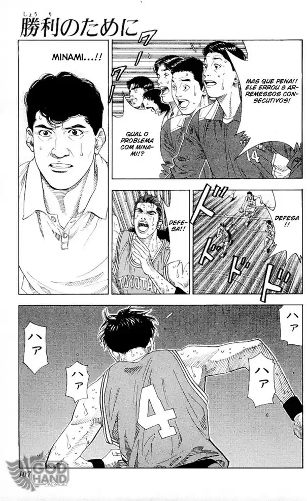 Read Slam Dunk (pt) Manga Online