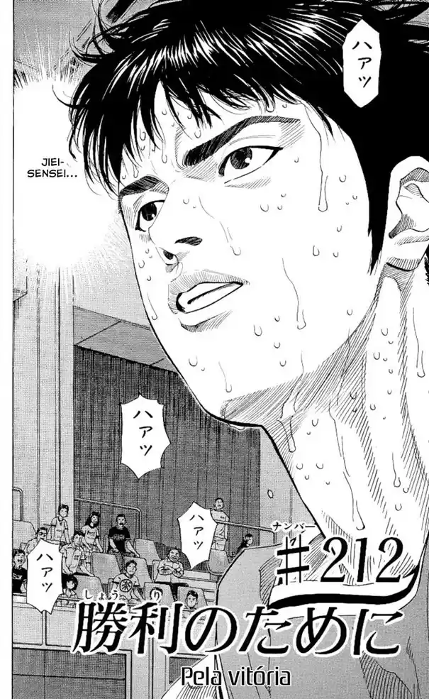 Read Slam Dunk (pt) Manga Online