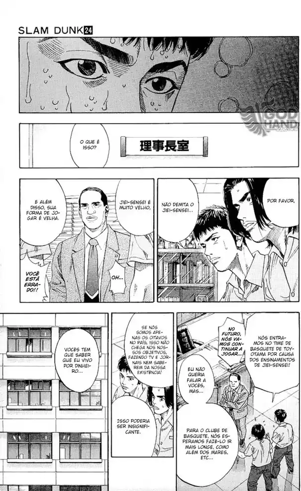 Read Slam Dunk (pt) Manga Online