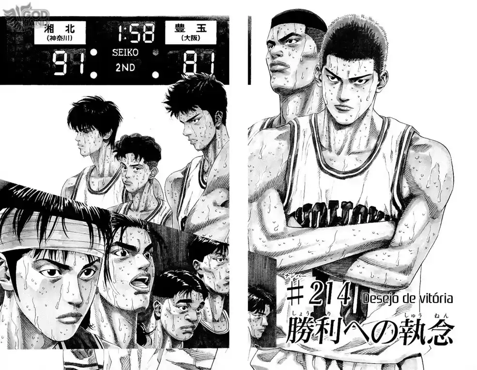 Read Slam Dunk (pt) Manga Online