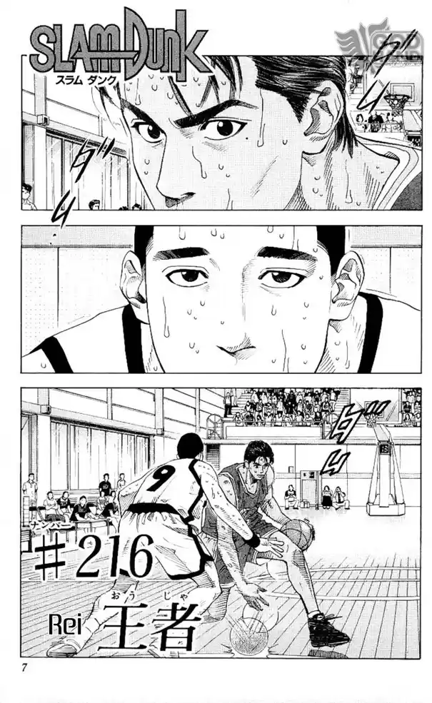 Read Slam Dunk (pt) Manga Online