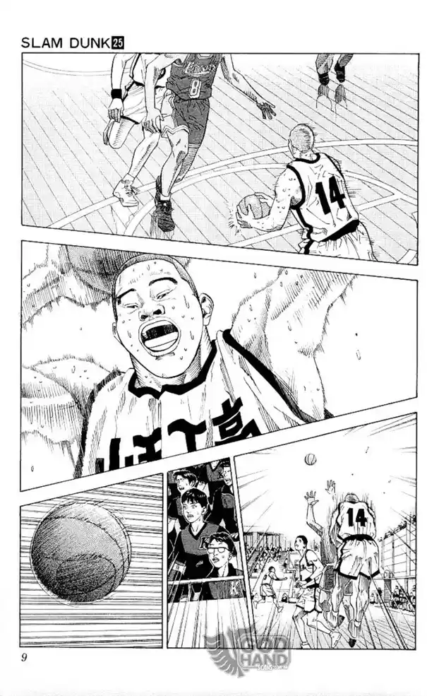 Read Slam Dunk (pt) Manga Online