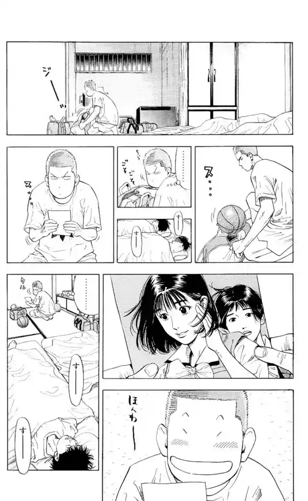 Read Slam Dunk (pt) Manga Online