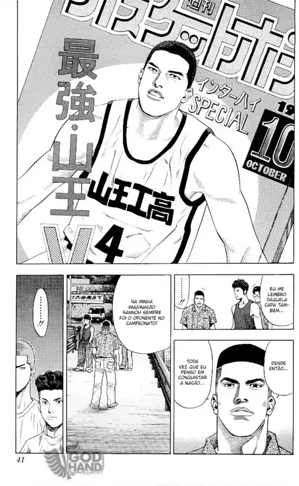 Read Slam Dunk (pt) Manga Online