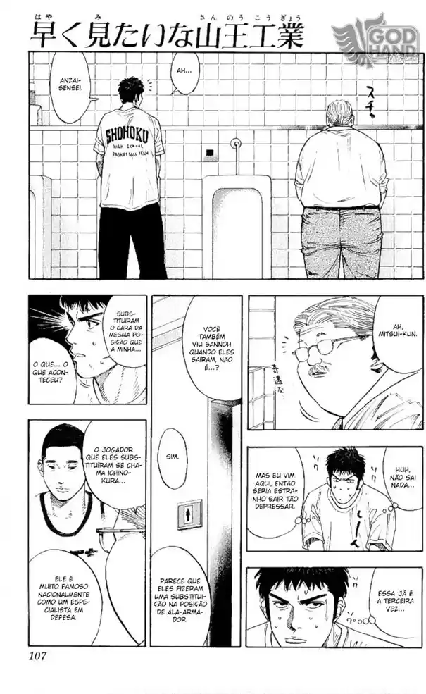 Read Slam Dunk (pt) Manga Online