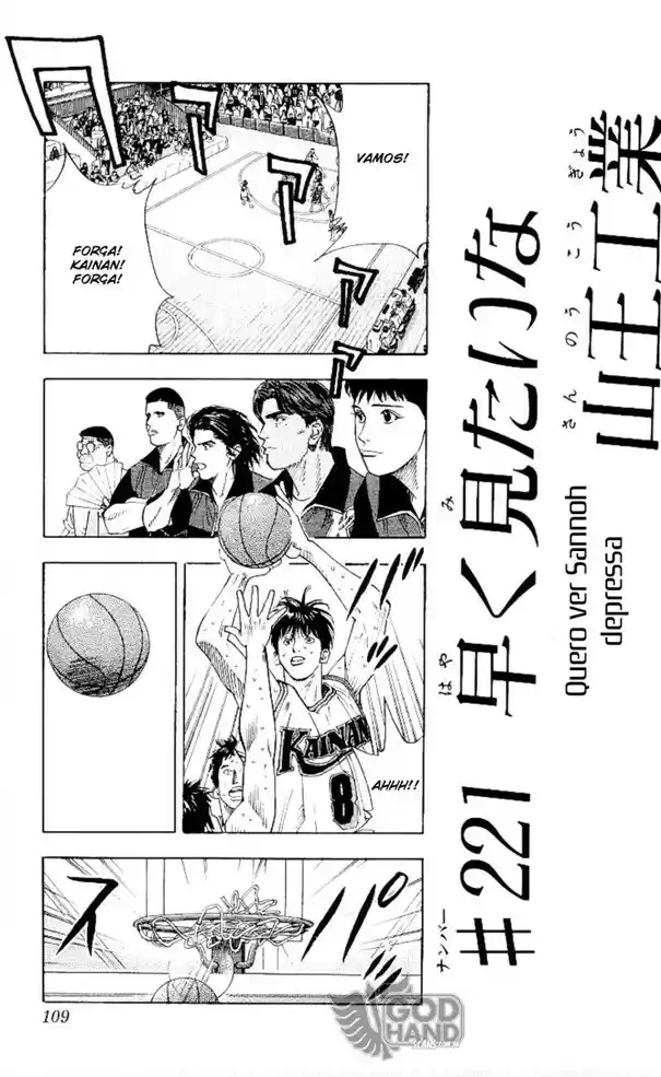 Read Slam Dunk (pt) Manga Online