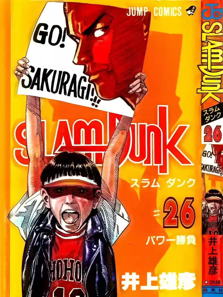 Read Slam Dunk (pt) Manga Online