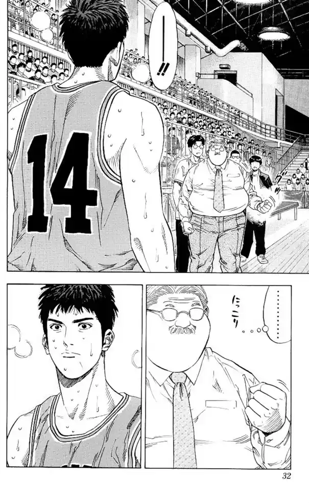Read Slam Dunk (pt) Manga Online