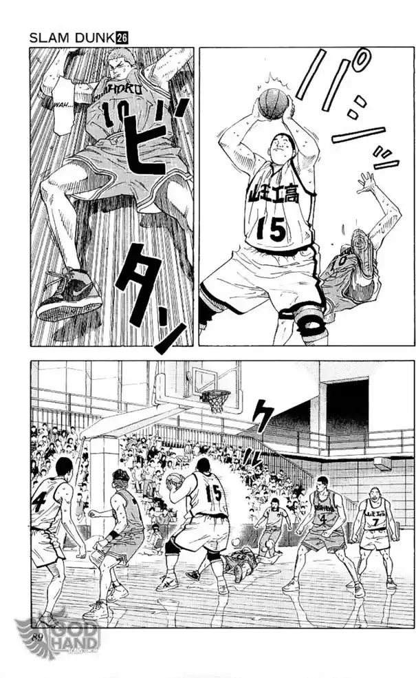 Read Slam Dunk (pt) Manga Online