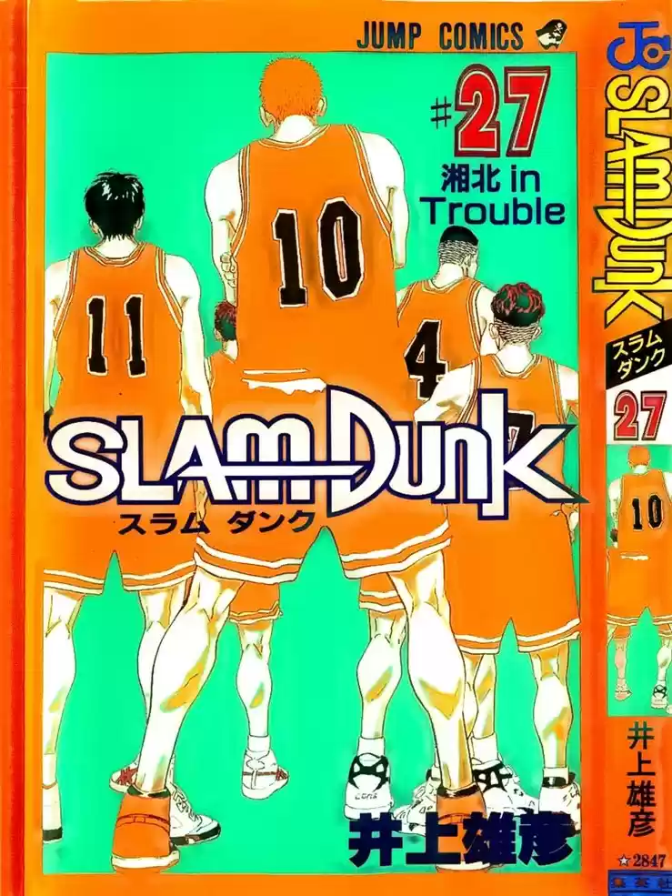 Read Slam Dunk (pt) Manga Online