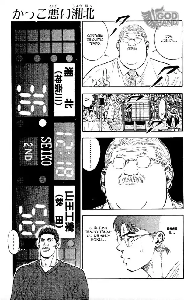 Read Slam Dunk (pt) Manga Online