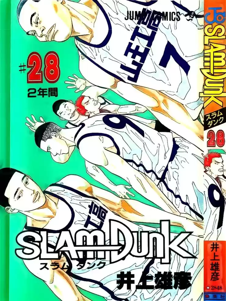 Read Slam Dunk (pt) Manga Online