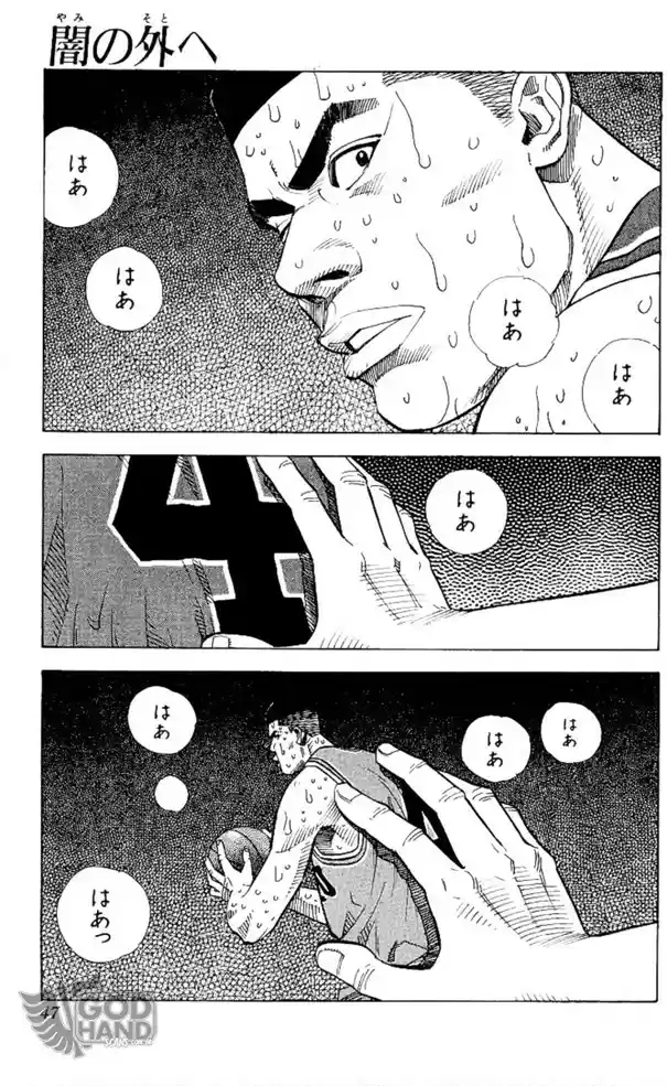 Read Slam Dunk (pt) Manga Online