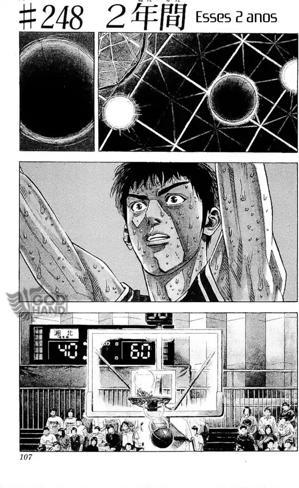 Read Slam Dunk (pt) Manga Online